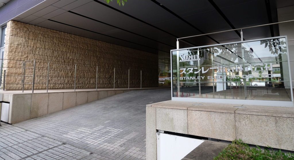 Stanley Electric buys Iwasaki for US$460m in Japan AV push 