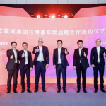 Aumovio strikes MOU with Pateo on SDV domain control