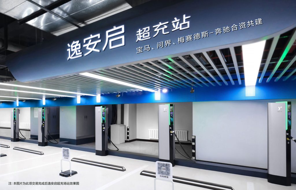 Seres joins BMW, Mercedes-Benz in Ionchi charging JV